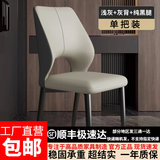 虞萌馨迪意式轻奢2026新款餐椅餐厅现代简约软靠背休闲感椅子家用餐桌椅子 【热卖冲量】浅灰色皮革+黑腿 加厚框架-现货速发