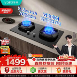 华帝【升级70%热效率+双定时+联动】i10123D燃气灶天然气嵌入式5.2kW猛火双灶台灶具推荐搭配油烟机K9