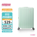 美旅行李箱20英寸拉杆箱可扩容旅行箱密码箱学生高颜值薯条箱 79B绿