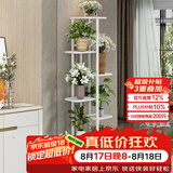 蜗家花架客厅落地式阳台置物架多肉花盆架室内外多层铁艺植物展示架