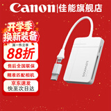 闪迪相机专用储存卡 SD卡 摄像内存卡 适用佳能r100 r50 r10 r7 r8 rp r6 r5 r6二代 200D 90D 6d2 5d4 读卡器【支持CF卡 SD卡 TF卡 MS卡】 相机伴