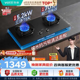 华帝【价低头部主播】燃气灶天然气双灶嵌入式5.2kW猛火灶70%热效率煤气灶台灶具i10308/309