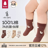 贝比婴儿袜子春秋新生儿100%纯棉四季款男女宝宝松口无骨中筒袜不勒腿