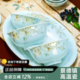 NINE CRANES景德镇青瓷餐具套装轻奢高档正品碗碟套装家用乔迁之喜碗筷盘组合 【青瓷10人套装】高档锦盒 70头