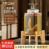 木琅（mulang）泡酒玻璃瓶带龙头泡酒专用罐大容量酒坛存酒高档泡酒罐泡酒瓶容器 12斤+不锈钢龙头+竹木底座