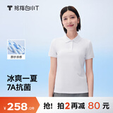 拇指白小T【冰玉POLO衫】凉感抑菌男女士短袖夏商务翻领休闲 女款皓白 M