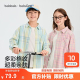 巴拉巴拉童装儿童长袖衬衫宝宝衣服女男童2026新款春装上衣衬衣外套格子衫