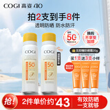 高姿透明防晒喷雾80ml SPF50+PA++++防水防汗户外便携 青少年军训防晒