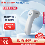 欧姆龙（OMRON）红外额温枪 体温计婴幼儿精准 体温枪1s速测温度计 K7100