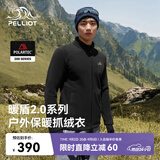 伯希和（Pelliot）【暖盾2.0】抓绒衣男Polartec冬季保暖摇粒绒外套114310191黑L