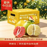 京鲜生 双色蜜柚/柚子 2粒装 净重5-6斤 单果2-3斤  生鲜水果礼盒
