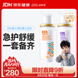 诺斯清海盐水喷鼻生理海水鼻腔喷雾家用洗鼻器儿童组合急慢性鼻炎