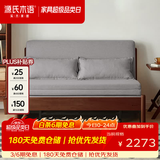 源氏木语实木沙发床现代简约多功能可折叠床北欧风小户型客厅两用双人沙发 【20】1.55m山毛榉胡桃色(雾灰)