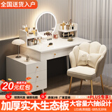 普派板木梳妆台简约书桌一体化妆桌伸缩储物卧室斗柜一体梳妆台 活动【实木板】奶油白100cm+灯镜 【实惠】自行安装