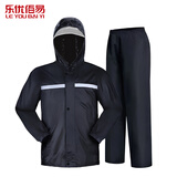 乐优佰易 反光成人雨衣套装分体式 C牛津布单帽檐 XXL 防暴雨含雨裤骑车交通
