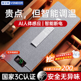 VENIDER【AI人体感应】加热桌垫加热鼠标垫超大加长发热桌垫办公桌暖手神器学生写字台桌面加热垫