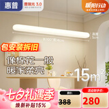 惠普普瑞护眼LED高亮北欧奶油风长条餐厅吧台吊灯中山灯具臻之光