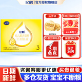 飞鹤飞帆呵护3段幼儿配方奶粉四联包1600g 藻油DHA【4盒咨询更划算】 3段 -飞帆呵护连包1600g