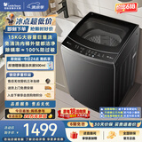 小天鹅（LittleSwan）波轮洗衣机全自动家用 15KG超大容量 TB15-1808T 免清洗不脏桶 健康除螨 以旧换新 京东自营