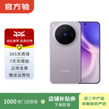 vivo iqoo Z/Y/X/neo/X200/X300/Pro/turbo+折叠屏系列 二手手机 颜色内存以报告为准 vivo X300