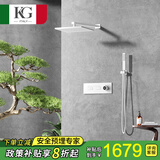 KG(意大利)天幕飞瀑暗装花洒淋浴全套装内嵌入墙嵌隐藏预埋精铜花洒 【电泳白】两功能暗装恒温KS500 KG