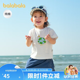 巴拉巴拉婴儿t恤宝宝上衣女童衣服男童短袖2025夏装可爱萌趣209225117203