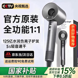 【华强北顶配1:1】无叶高速吹风机家用静音大功率不伤发恒温电吹风速干【国家补贴15%】 2026年新款【星空灰】 125亿负离子丨5秒速干