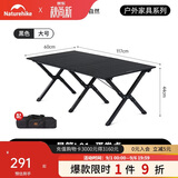 Naturehike挪客星简L01铝合金蛋卷桌便携式户外露营桌子野餐折叠桌黑色大号