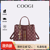 COOGI包包女包轻奢品牌手提托特包女士斜挎包情人节生日礼物送女友老婆 酒红色 顺丰直发