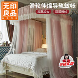 无印良品家用U型升级双层纱导轨蚊帐 三开门1.8x2米床 玫瑰粉【加密网眼】