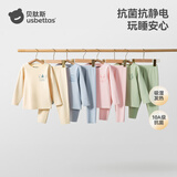 贝肽斯德绒儿童保暖内衣发热婴儿宝宝睡衣秋衣秋裤套装秋冬男童女童