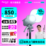 爱图仕（Aputure）amaran艾蒙拉 100d 100x S直播拍视频补光灯 100W人像拍照造型美颜拍摄影棚绿幕深抛led影视常亮灯 100d S（单色温） 艾蒙拉（amaran）