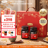 康维他（Comvita）麦卢卡蜂蜜礼盒装UMF5+500g*2瓶 教师节礼物 送长辈中秋节礼品