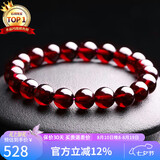 石玥珠宝精品9-10mm石榴石手链本命年转运珠天然手串男女士款礼物水晶玛瑙