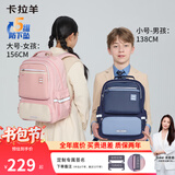 卡拉羊书包小学生1-6年级初中生减负防下坠风琴书包护脊背包双肩包男女 防泼水面料好打理|莫兰迪粉 【S码】推荐1-3年级，身高135cm以下