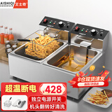 艾士奇（AISHIQI）电炸炉商用油炸锅 双缸油炸炉电炸锅恒温油炸机 商用摆摊油炸锅 炸鸡炸串炸薯条小吃设备ASQ-82