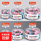 长尾夹彩色燕尾铁夹子文具文件强力中号大小号试卷书办公用品凤尾金属固定器蝴蝶票夹资料混装批发 【采购全家桶-6个规格】共208枚