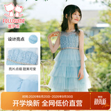 富罗迷女童连衣裙甜美网纱蛋糕公主裙女孩校园主持演出礼服裙 蓝色 140
