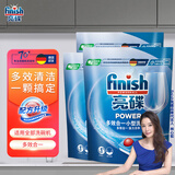 亮碟（finish）洗碗机专用多效洗碗块 凝珠去渍去污抑菌无残留洗碗机通用清洗剂 24块 3袋 多效洗碗块 (适用西门子美的海尔等)