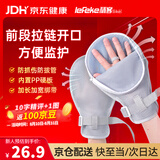 秝客防拔管约束手套医用老人防抓手套手腕固定带绑绳约束带 带拉链2只