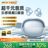 MICROKIA【2026最新款丨哈曼卡顿级】AI骨传导蓝牙耳机耳夹式概念开放式无线运动跑步降噪挂耳超长续航女士