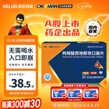 OKMAN 艾时达 枸橼酸西地那非口崩片50mg*4片/盒 男科用药 京东自营旗舰店