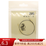 敦煌牌琵琶弦牡丹型钢丝尼龙琵琶琴弦1/2/3/4弦缠线弦民族乐器琴弦 1号弦裸弦（纯钢丝）