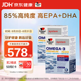 双心（Doppel herz）深海鱼油omega-3成年人中老年dha高纯度epa女性鱼油软胶囊2盒装