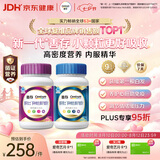 善存男女复合维生素 B族烟酰胺叶酸VK2D钙铁锌硒多维元素片 组合240粒