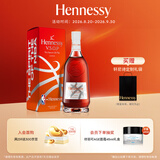 轩尼诗（Hennessy）洋酒 VSOP干邑白兰地法国进口 700ml NBA联名版礼盒中秋送礼
