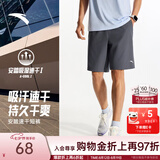 安踏速干裤丨运动短裤男夏季冰丝凉感休闲裤五分裤男士训练吸湿跑步裤 【升级吸湿速干+高弹力】男装灰-4 口袋拉链 L (175)