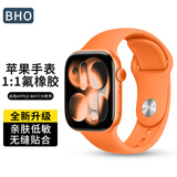 BHO【官款1:1氟橡胶表带】苹果手表表带适用apple watch s11表带iwatch s10/9/8/7/6/se3/ultra3表带