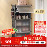 安尔雅超薄鞋柜门口简易鞋架玄关多层防尘收纳架树脂组装柜 单列6层