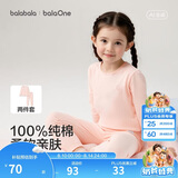 巴拉巴拉童装儿童内衣套装2026春装新款女童秋衣秋裤打底宝宝睡衣纯棉亲肤